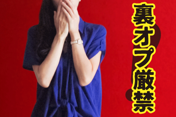 口元を抑える女性