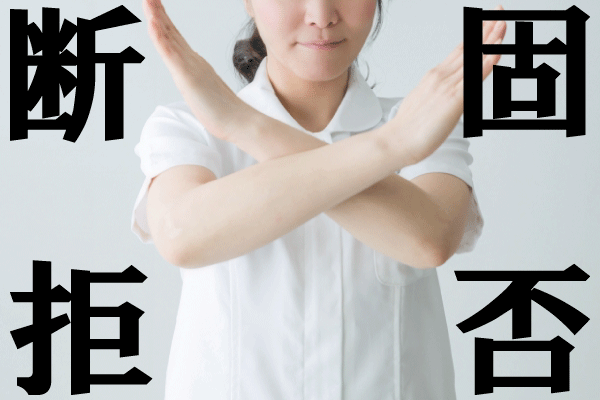 手をばってんにする女性