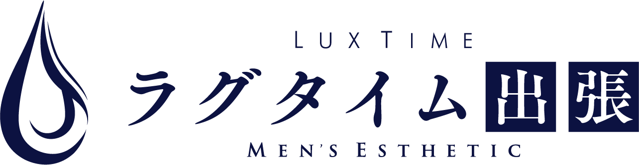 ラグタイム出張