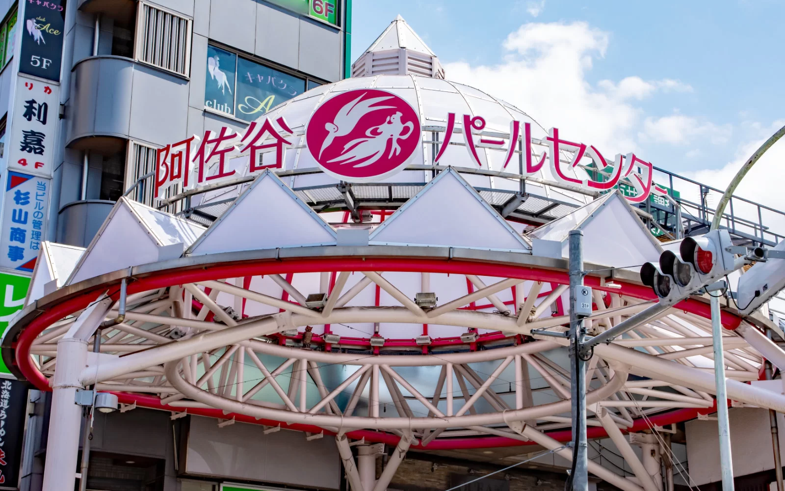 阿佐ヶ谷エリアの街並み