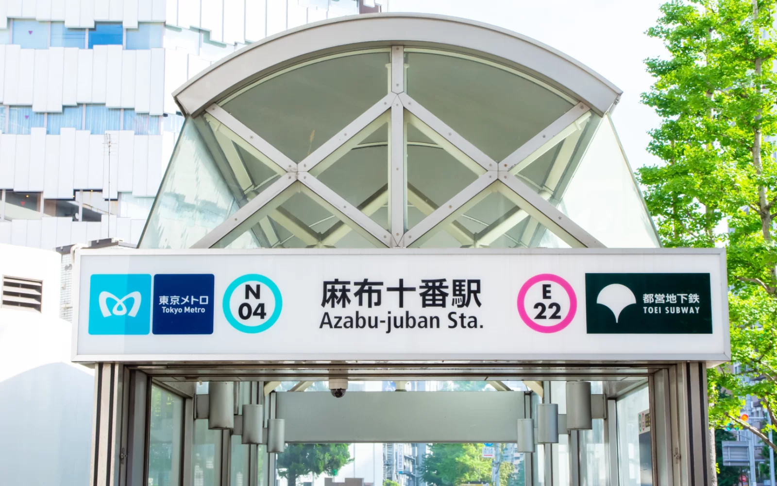 麻布十番エリアの街並み