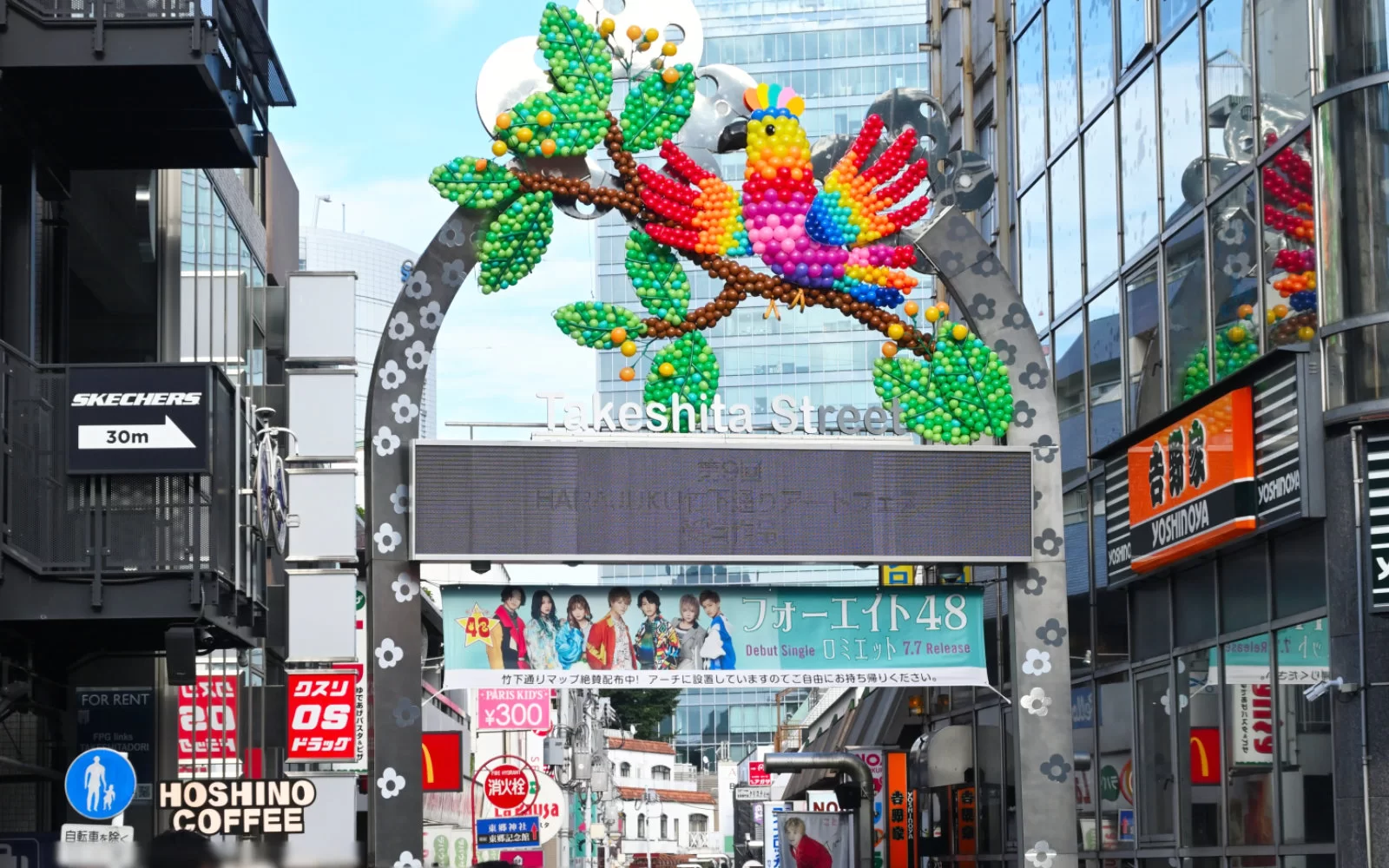 原宿エリアの街並み