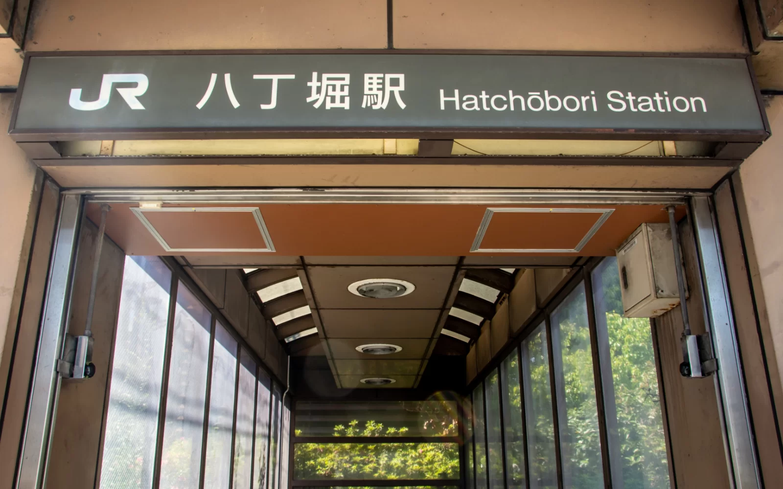 八丁堀エリアの街並み