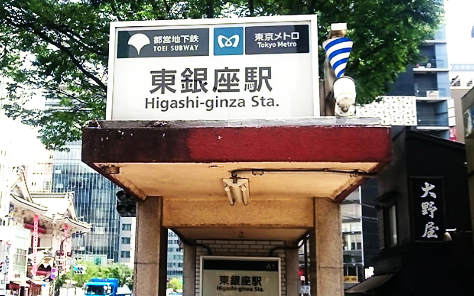 東銀座エリアの街並み