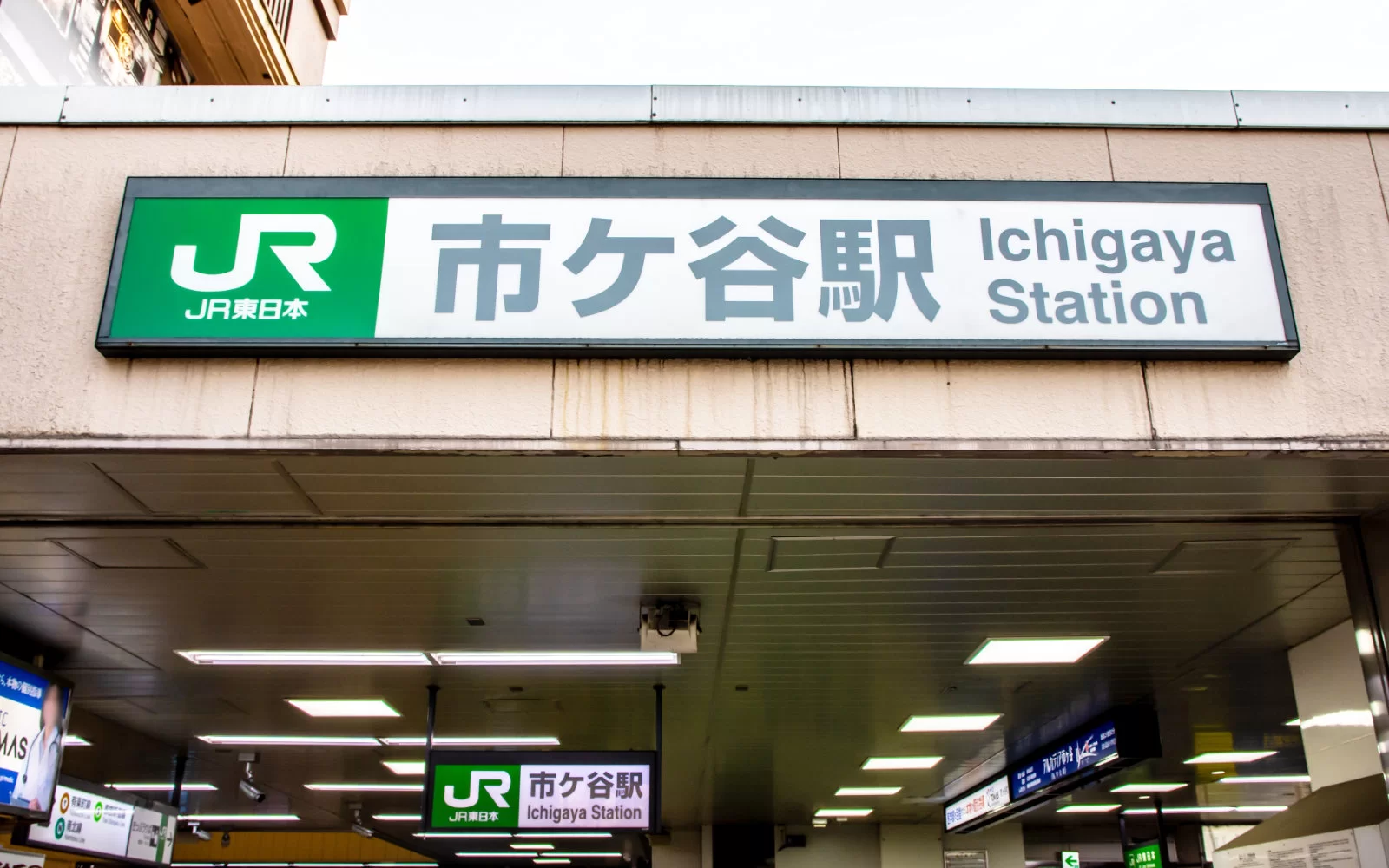 市ヶ谷エリアの街並み