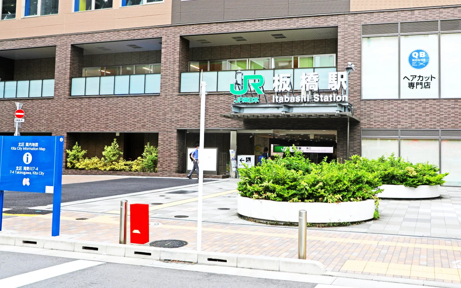 板橋エリアの街並み