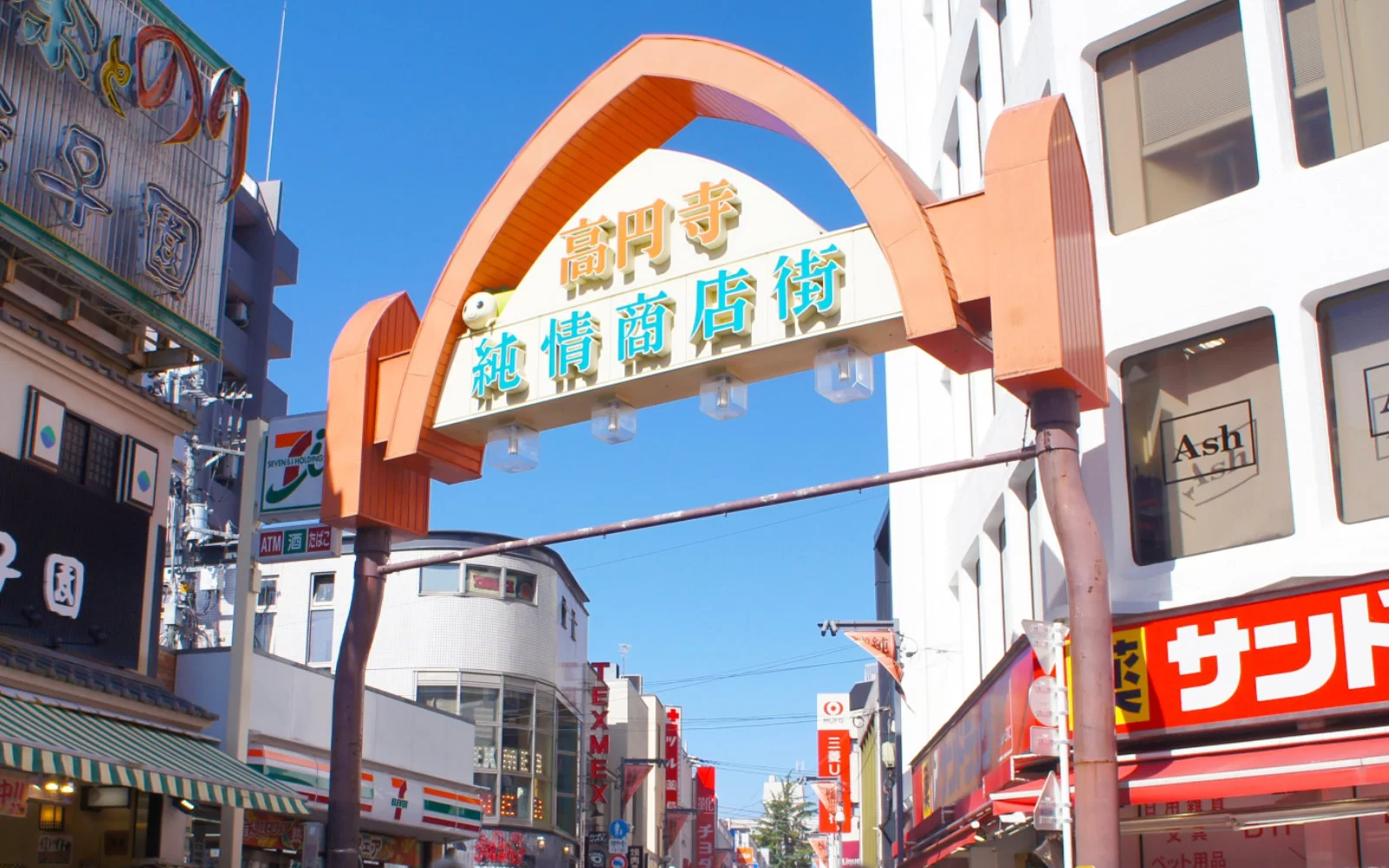 高円寺エリアの街並み