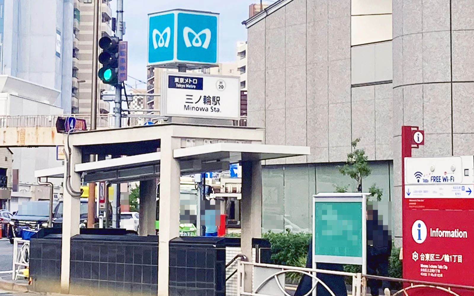 三ノ輪エリアの街並み