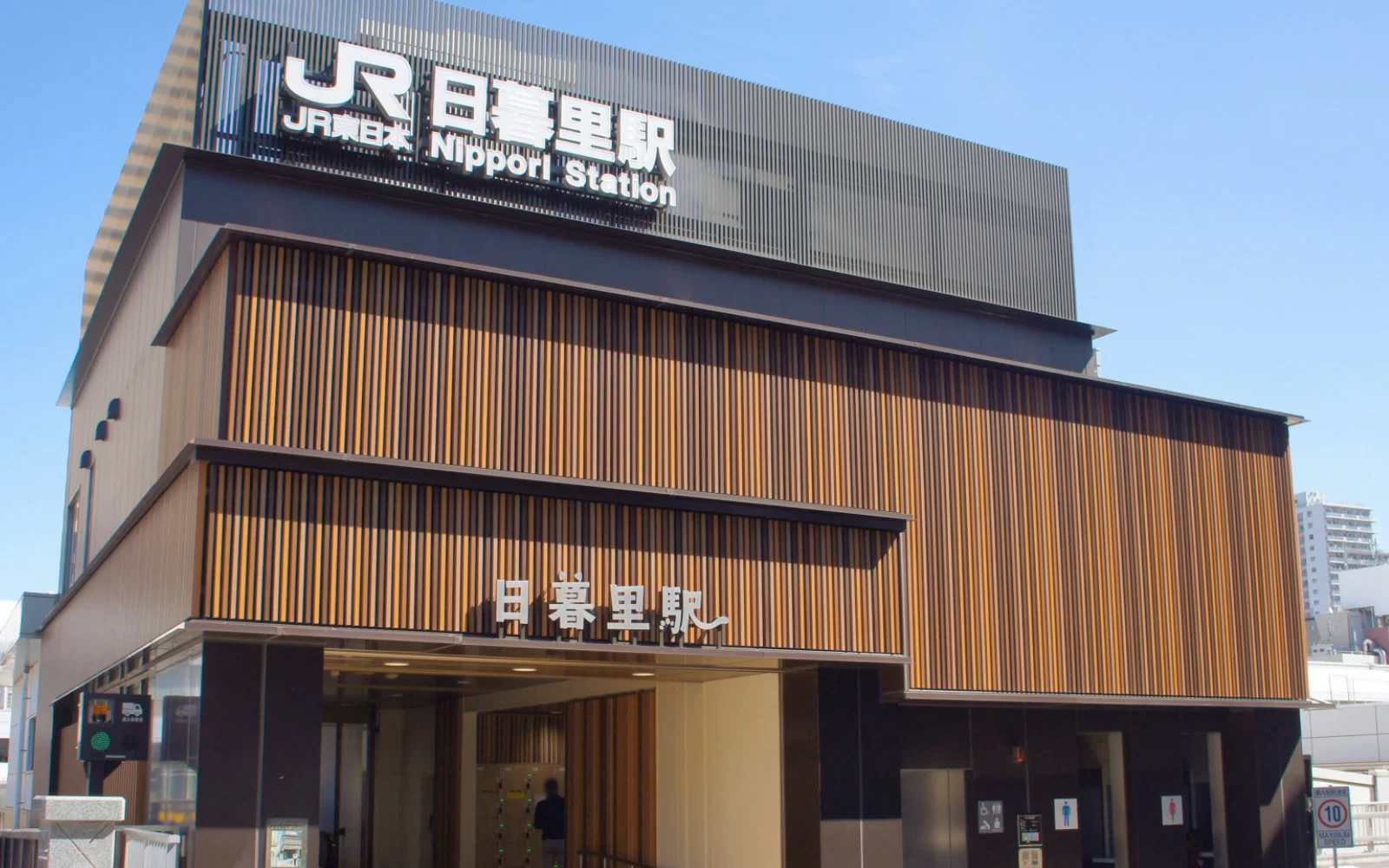日暮里エリアの街並み