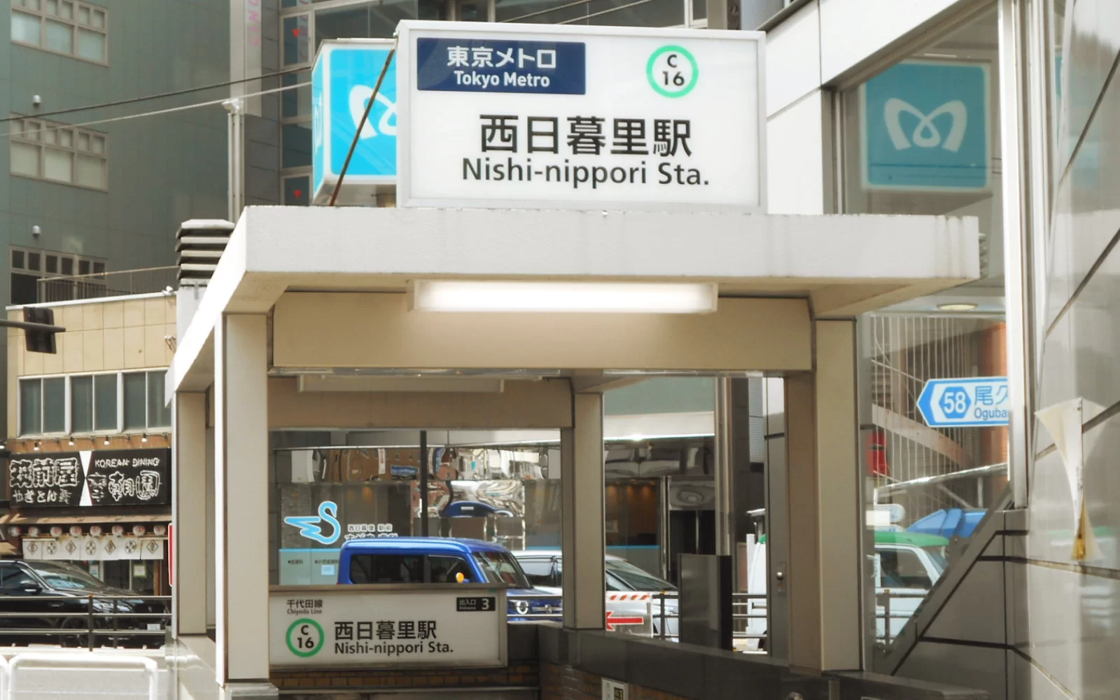 西日暮里エリアの街並み