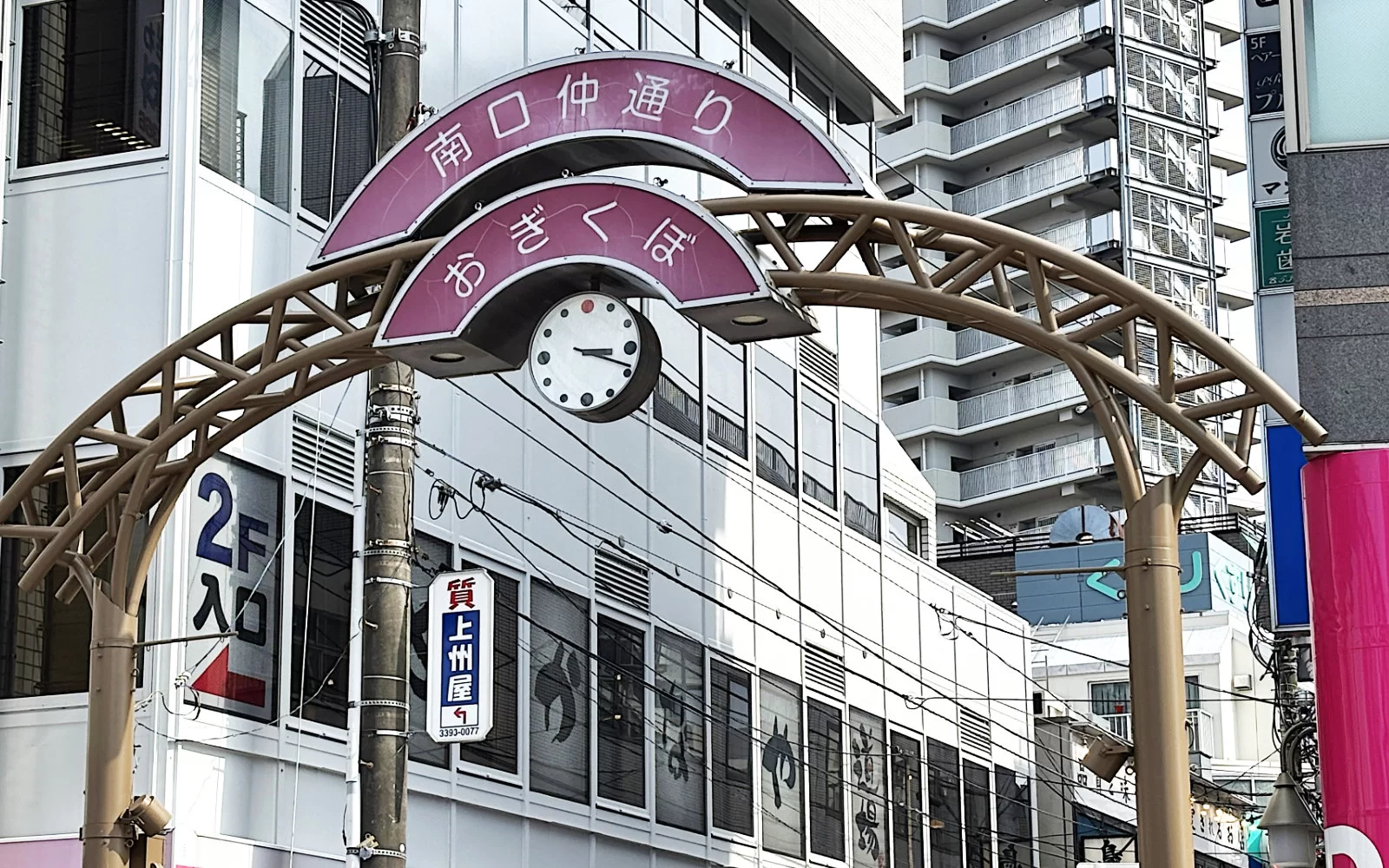 荻窪エリアの街並み