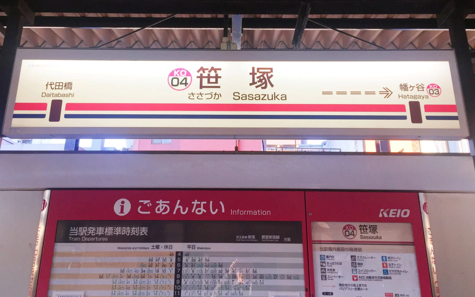 笹塚エリアの街並み