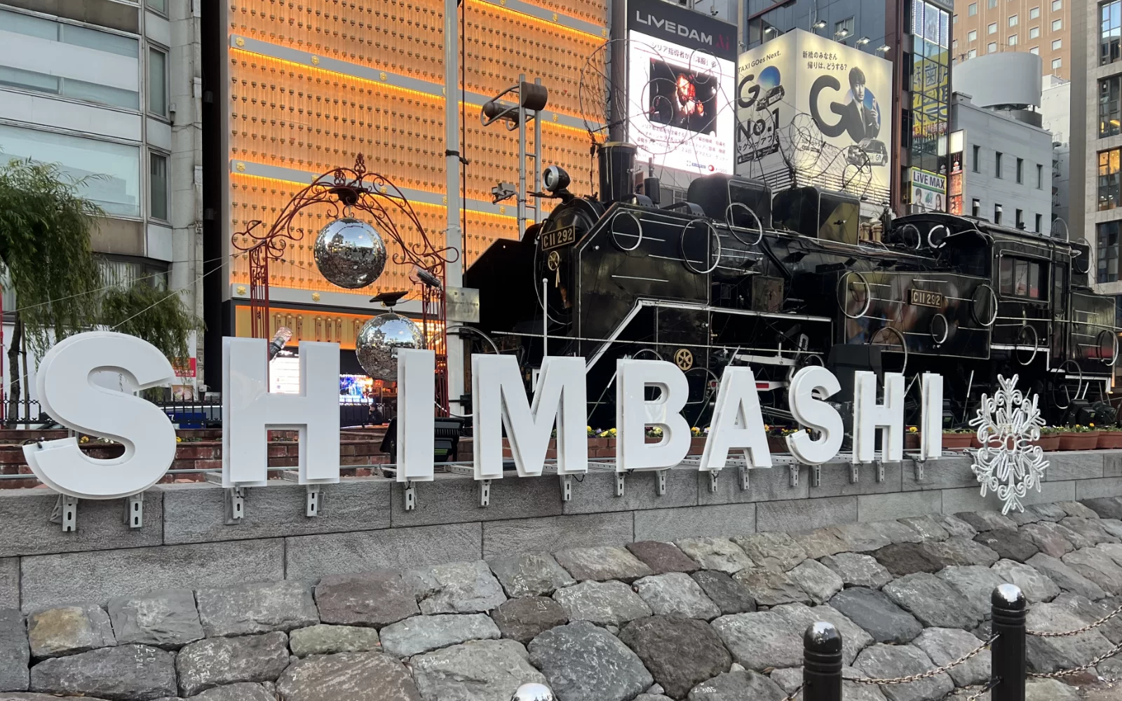 新橋エリアの街並み