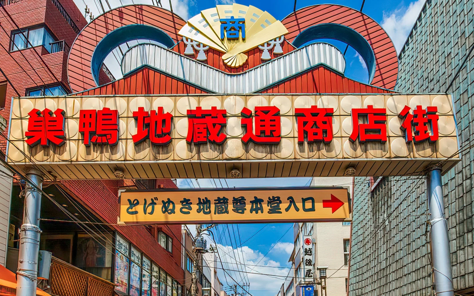 巣鴨エリアの街並み