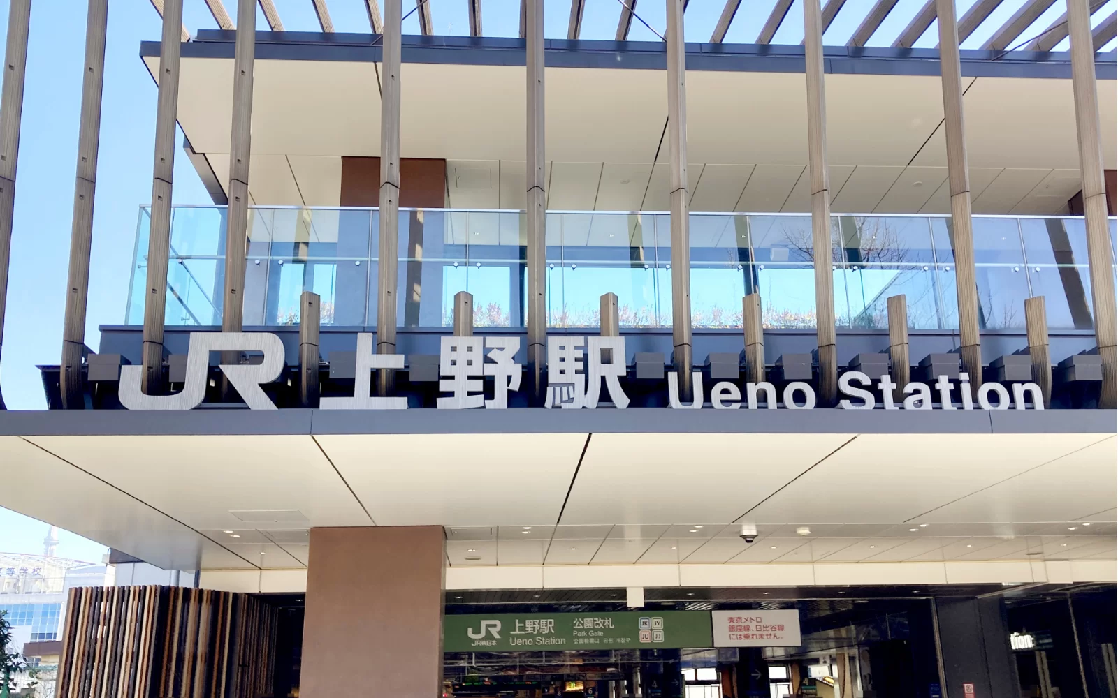 上野エリアの街並み
