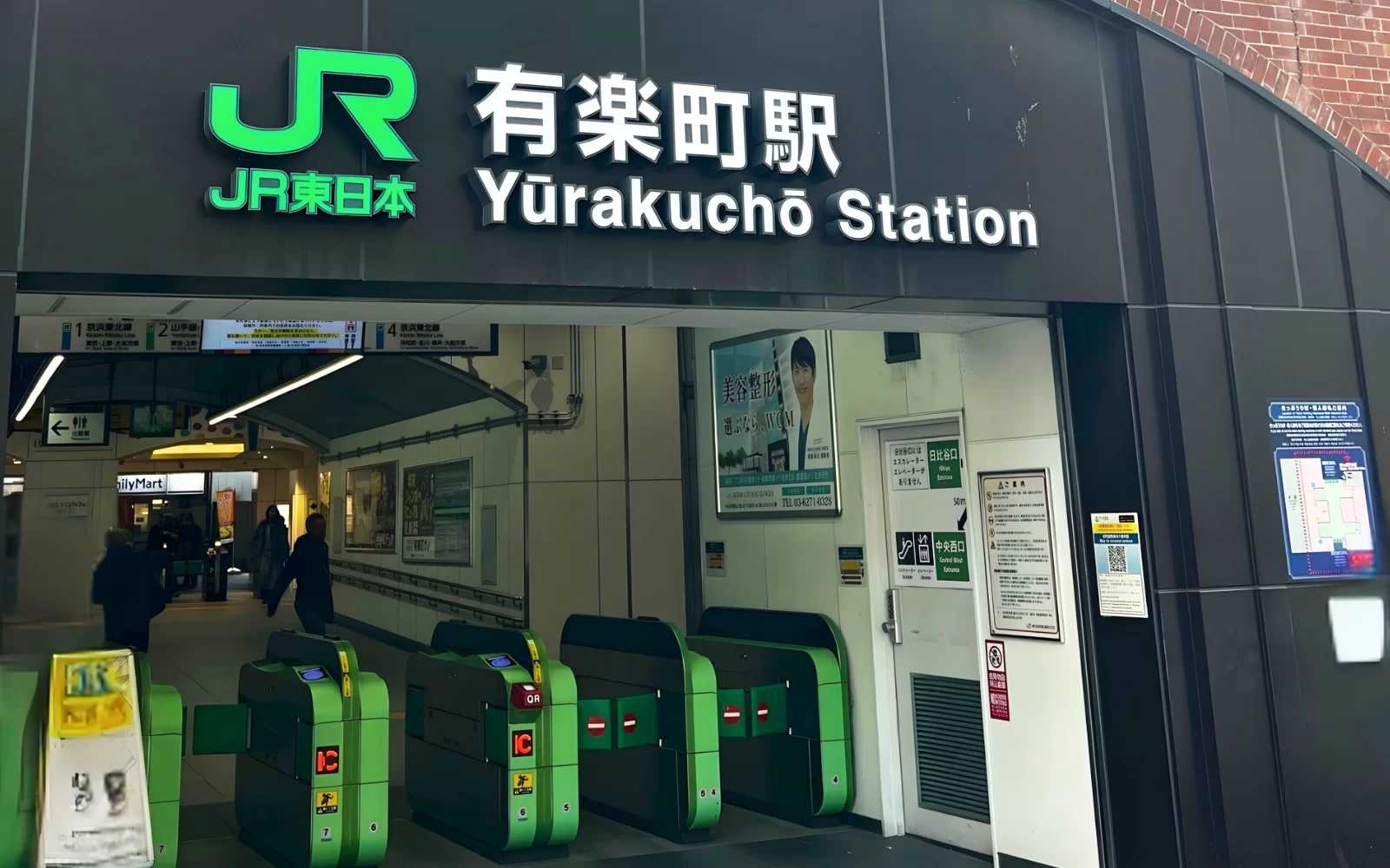 有楽町エリアの街並み